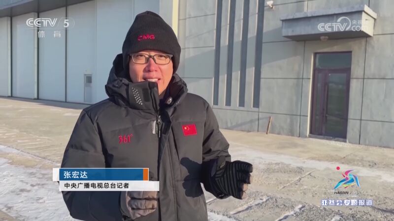这位精神领