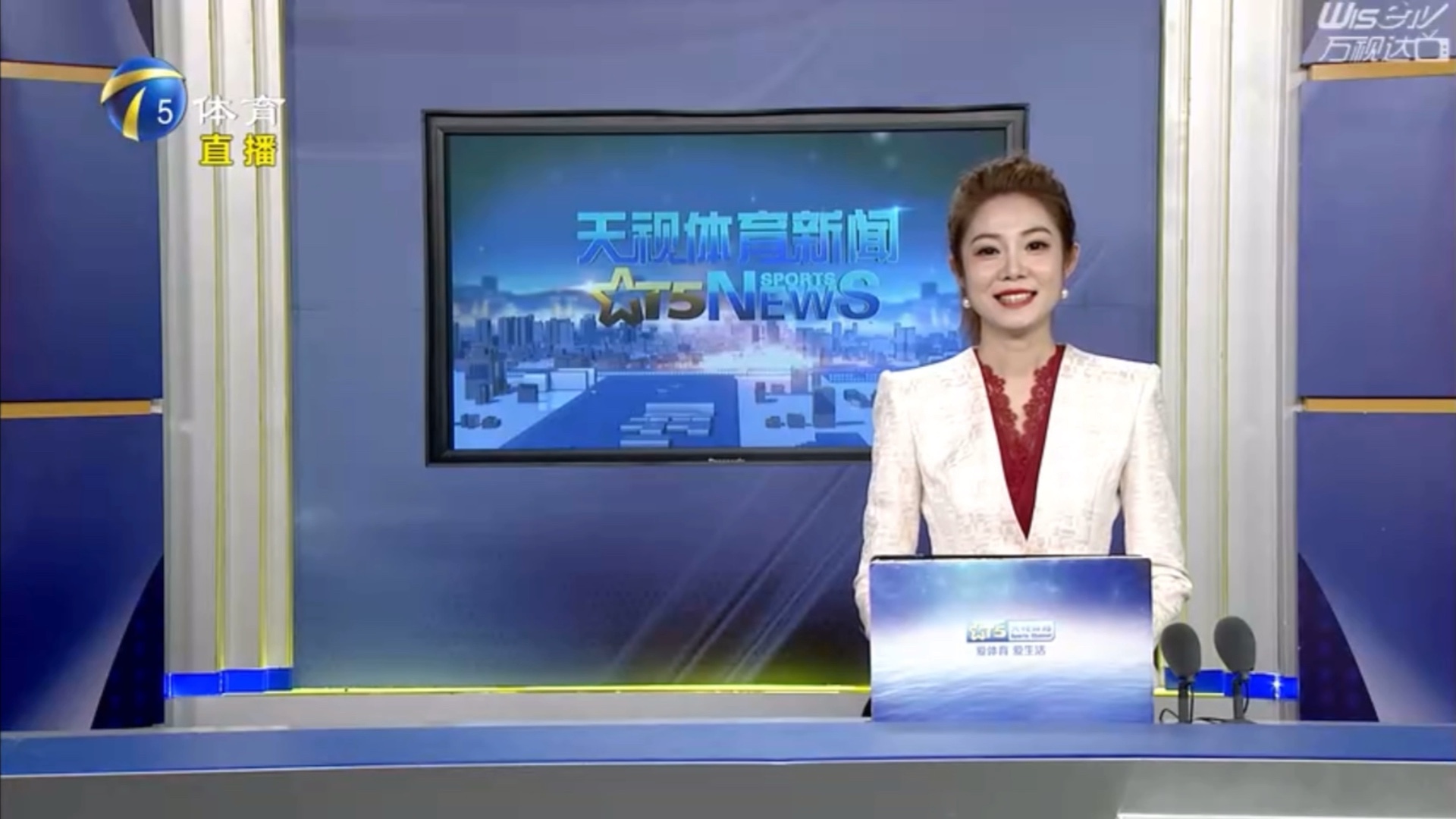 的策略使得