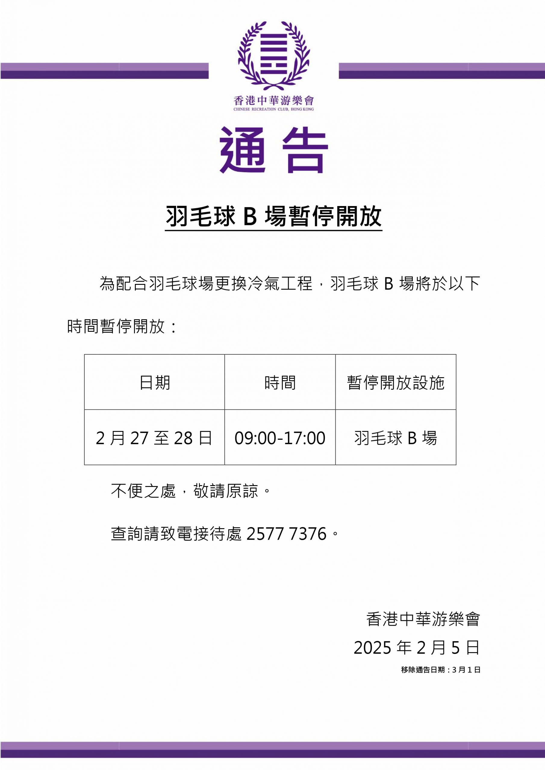 武磊的成功