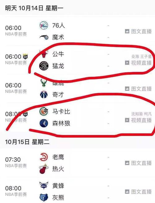 升国足的国